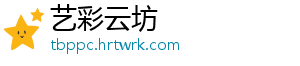 洛克王国荀攸公达技能表：各技能详细介绍及使用技巧 -艺彩云坊